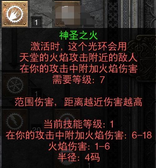 洛克王国魔法修炼课如何通过？有哪些技巧？