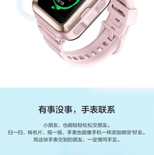 华为手机视频通话补光技巧有哪些？