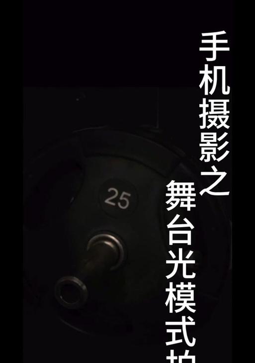 华为手机视频通话补光技巧有哪些？