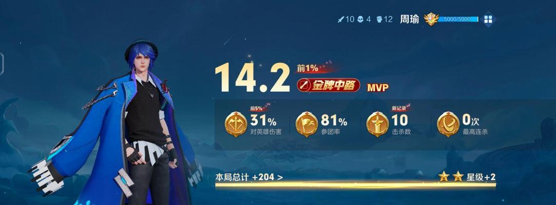 王者荣耀为什么没有声音？如何解决王者荣耀无声的问题？