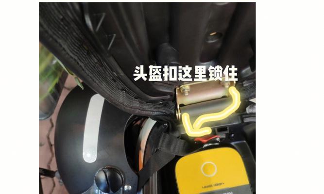 电瓶车屏幕显示锁怎么设置？操作方法是什么？