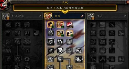 魔兽世界中猩猩宠物的天赋应该如何分配？