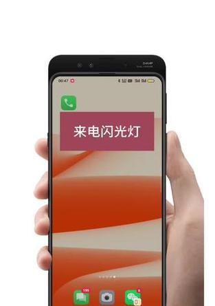 手机强制闪光灯怎么关闭？关闭后对拍摄有何影响？