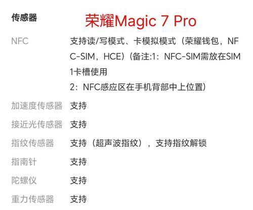 华为7手机如何录制屏幕？录制屏幕有什么用途？