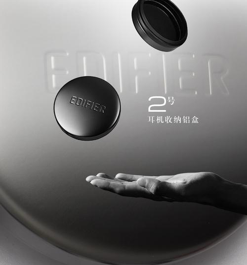 漫步者耳机盒收纳盒如何使用？是否方便携带？