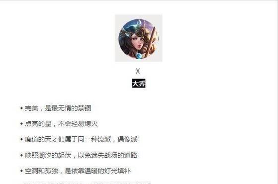 学习王者荣耀有什么好处？如何快速上手王者荣耀？