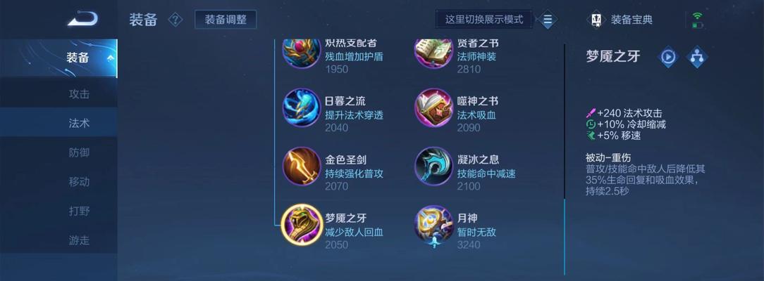 学习王者荣耀有什么好处？如何快速上手王者荣耀？