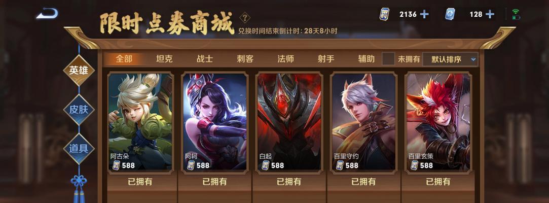 学习王者荣耀有什么好处？如何快速上手王者荣耀？