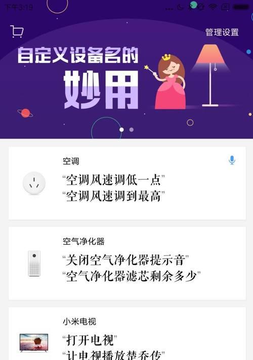 小爱音箱无响应的原因及解决办法是什么？