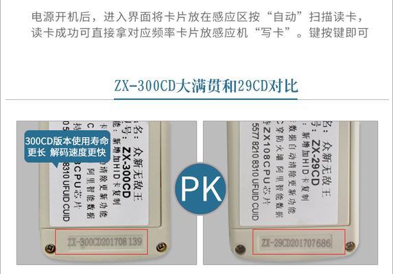 电瓶车卡片丢失后如何配新卡？配卡需要哪些步骤和材料？