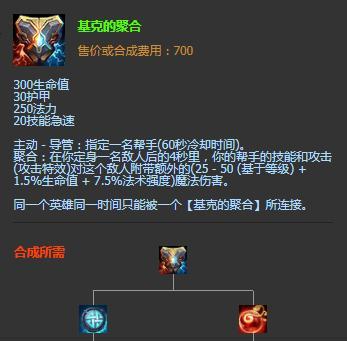 如何在英雄联盟中打入区五十强？需要哪些技巧？