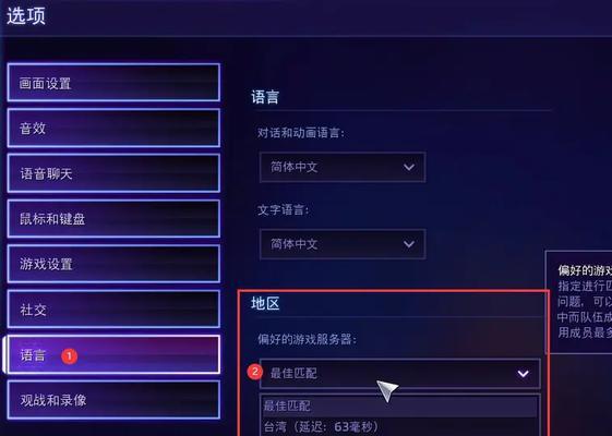 魔兽世界亚服账号如何在美服游玩？需要哪些设置或步骤？