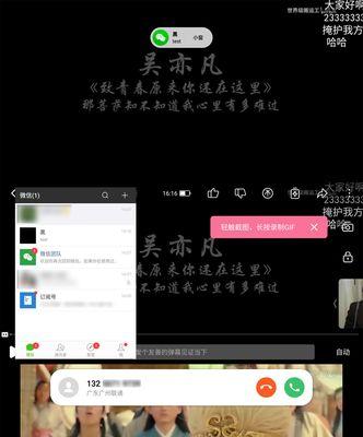 魅族手机识屏功能如何使用？做题时如何操作？
