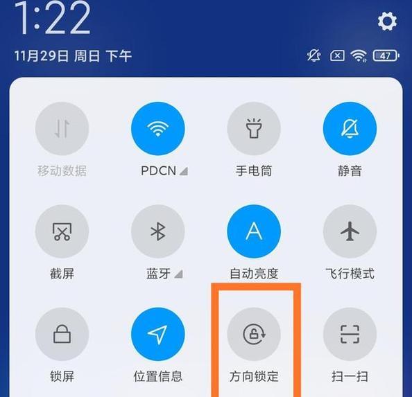 魅族手机识屏功能如何使用？做题时如何操作？
