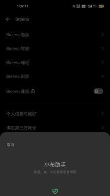 魅族手机识屏功能如何使用？做题时如何操作？