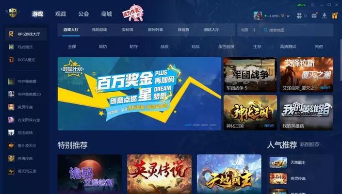 网吧安装魔兽插件的正确方法是什么？