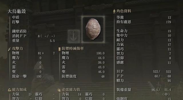 乌龟魔兽中锻造盾牌的获取方法是什么？