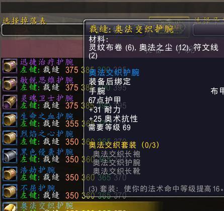 魔兽世界碎片兑换方法是什么？如何进行兑换？