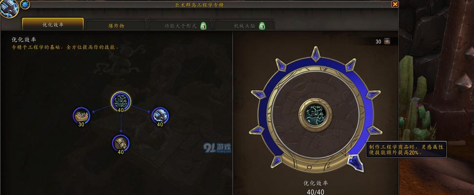 魔兽世界碎片兑换方法是什么？如何进行兑换？