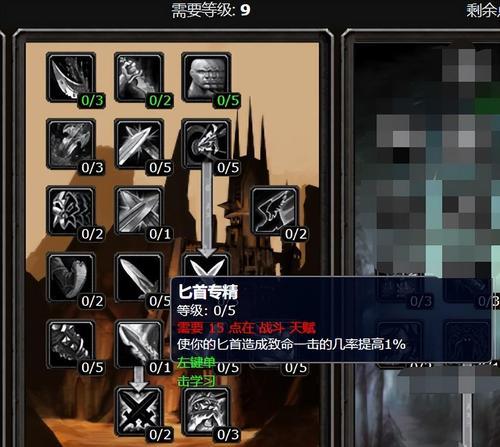 魔兽世界技能框架调整大小的步骤是什么？