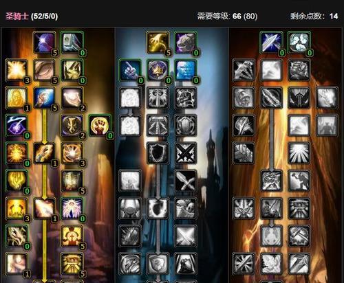 魔兽世界技能框架调整大小的步骤是什么？