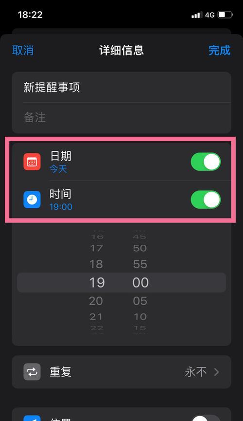 se苹果手表怎么设置闹钟？设置过程中可能会遇到哪些问题？