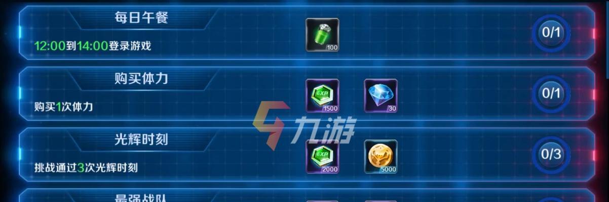 英雄联盟中如何快速抢到3级？有哪些策略？