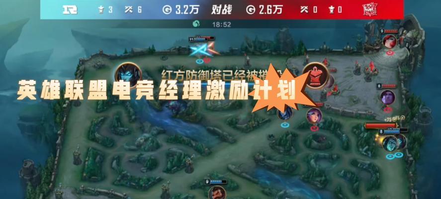 英雄联盟中如何快速抢到3级？有哪些策略？