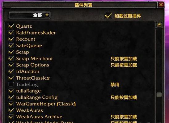 魔兽世界中避免误点队友的技巧有哪些？如何设置？