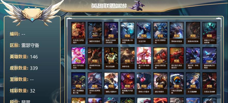英雄联盟盒子能提供哪些帮助？