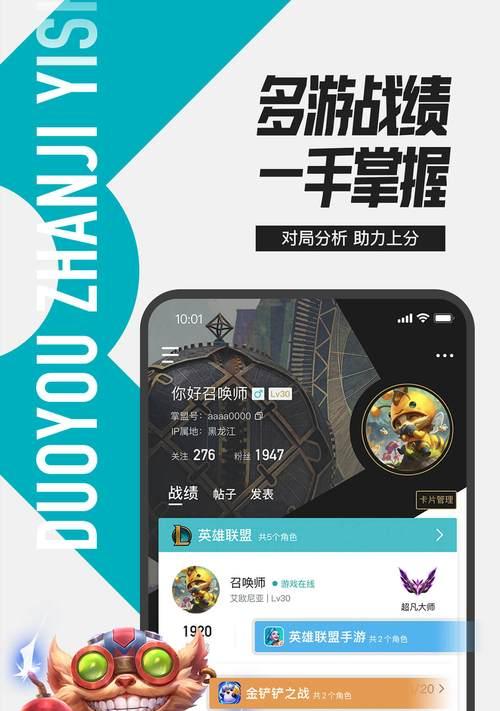 英雄联盟盒子能提供哪些帮助？