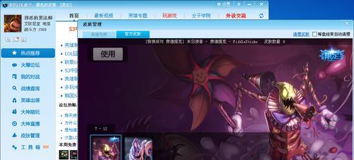 英雄联盟盒子能提供哪些帮助？