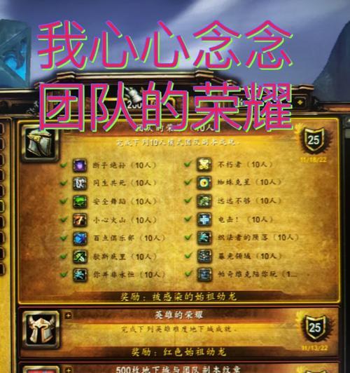 永恒的荣耀魔兽世界入门指南是什么？怎么玩才有趣？