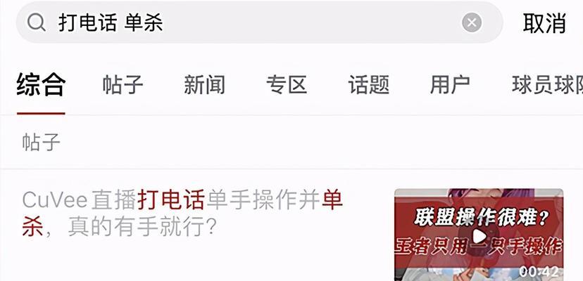 在英雄联盟中如何高效操作键盘？键盘操作有哪些技巧？