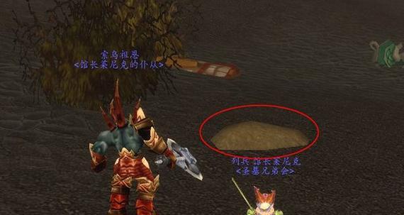 魔兽世界中如何查看角色是否死亡？