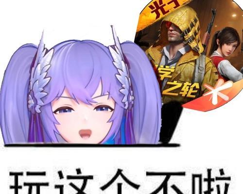 英雄联盟摇人频道怎么关闭？有哪些方法？
