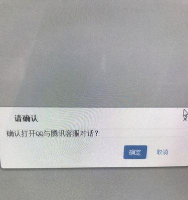 英雄联盟账号被封如何申诉恢复？
