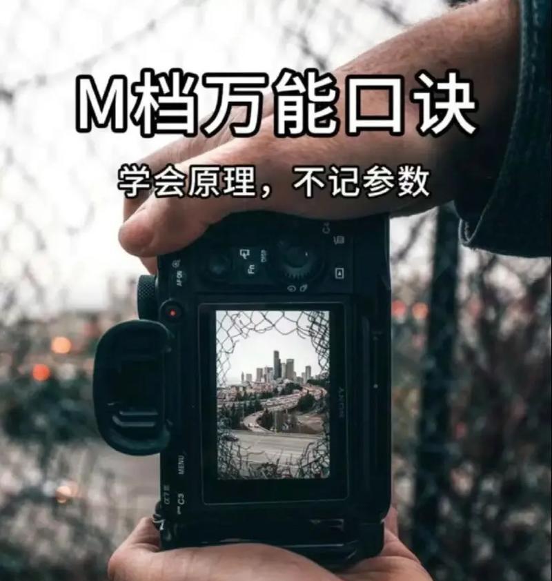 晚上用数码相机拍摄时参数怎么调？有哪些技巧？