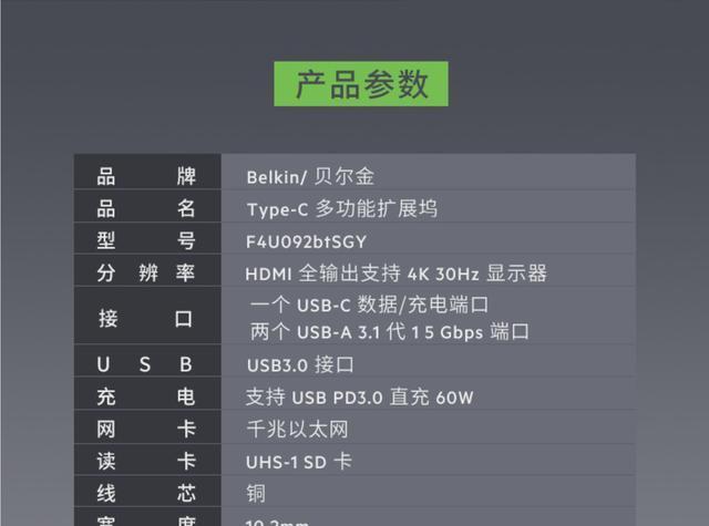 车载扩展卡读卡器使用方法是什么？使用中常见问题解答？