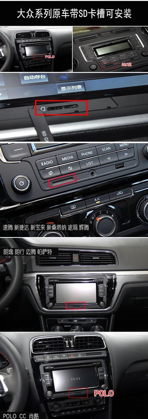 车载扩展卡读卡器使用方法是什么？使用中常见问题解答？