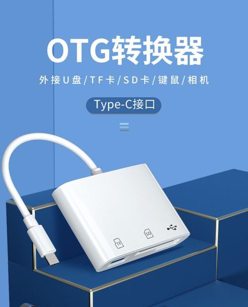 车载扩展卡读卡器使用方法是什么？使用中常见问题解答？