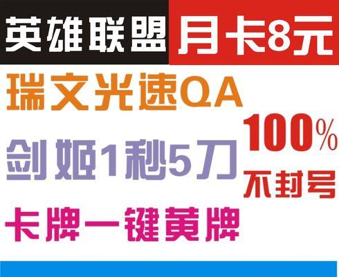 台湾服英雄联盟脚本使用方法是什么？