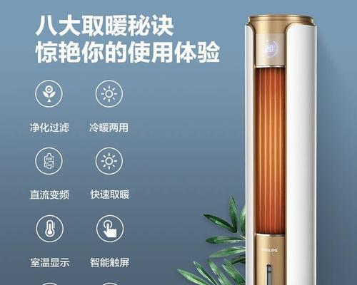 飞利浦暖风照明效果如何？用户评价是什么？