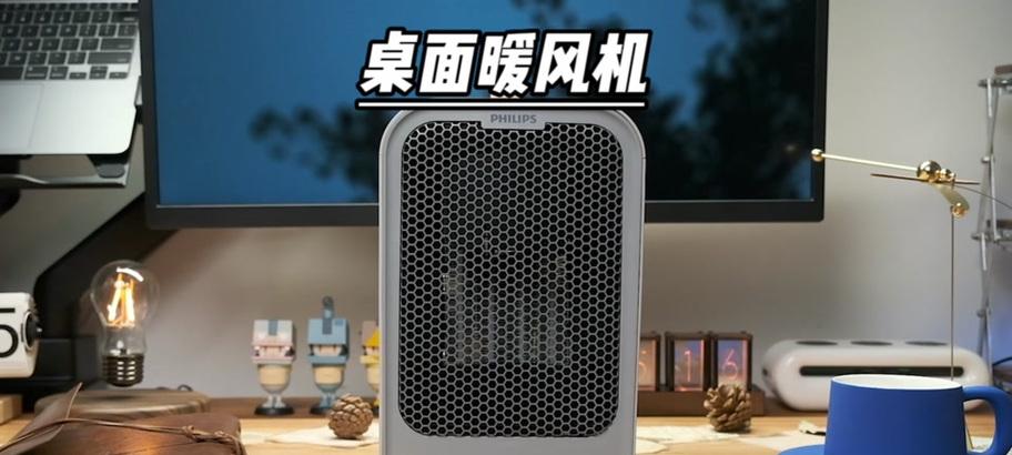 飞利浦暖风照明效果如何？用户评价是什么？
