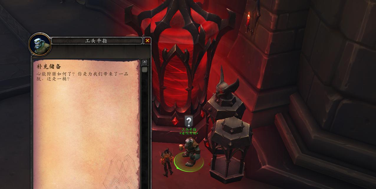 魔兽世界周常任务无法完成的原因是什么？