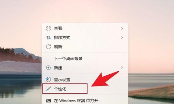 联想小新电脑如何切换桌面？桌面切换的操作步骤是什么？