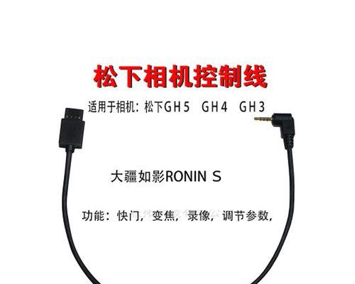 5d4数据线连接智能手机的步骤是什么？连接时需要注意什么？