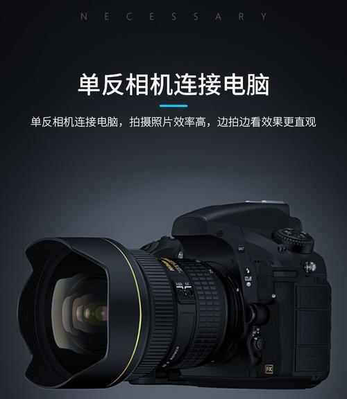 5d4数据线连接智能手机的步骤是什么？连接时需要注意什么？