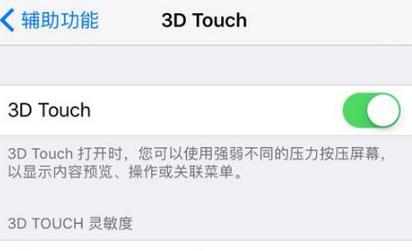 如何设置尊贵的iphone以获得最佳体验？
