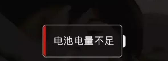 苹果展示机电池健康下降快？原因是什么？